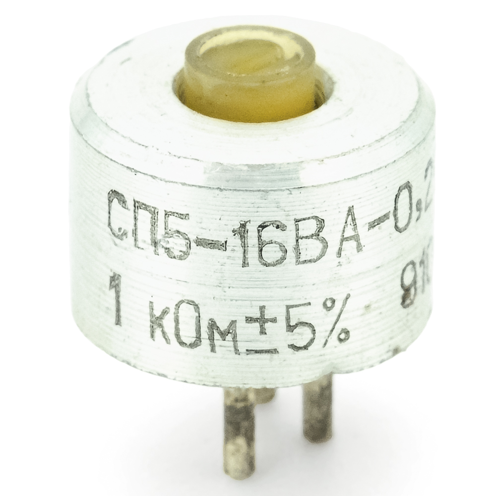 СП5-16ВА 0,25W(Ватт) 1kΩ(кОм)-А±5% Резистор однооборотный, фото