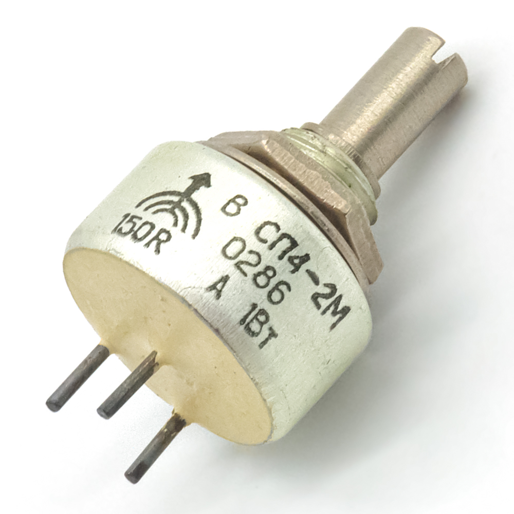 СП4-2Мб 1W(Ватт) 150Ω(Ом)±20%-А, ВС2-20 сплошной с шлицем Резистор переменный (потенциометр), фото