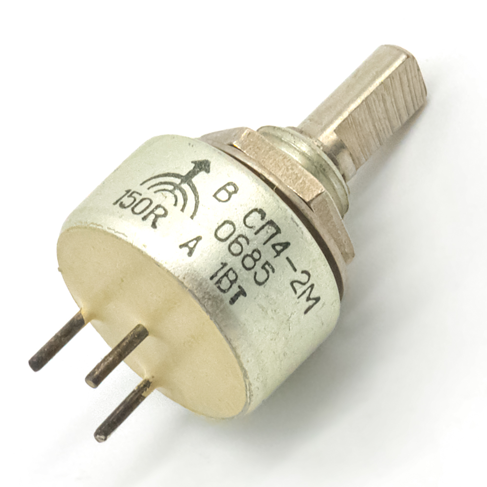 СП4-2Ма 1W(Ватт) 150Ω(Ом)±20%-А, ВС3-20 с прямой лыской Резистор переменный (потенциометр), фото