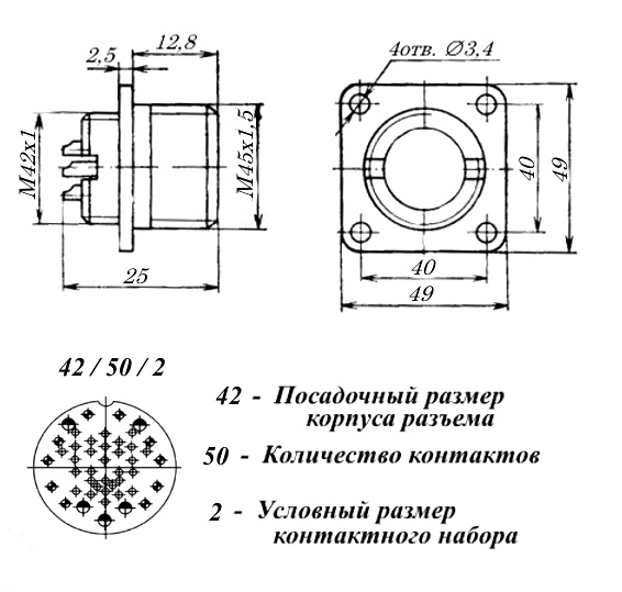 2РМ42Б50Ш2В1Б Вилка блочная карболит, АШДК.434410.062ТУ, фото