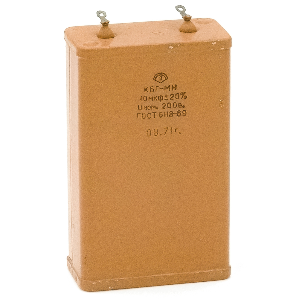 КБГ-МН 10мкФ±20% 200В Конденсатор купить в интернет-магазине «Ай-Пи ...