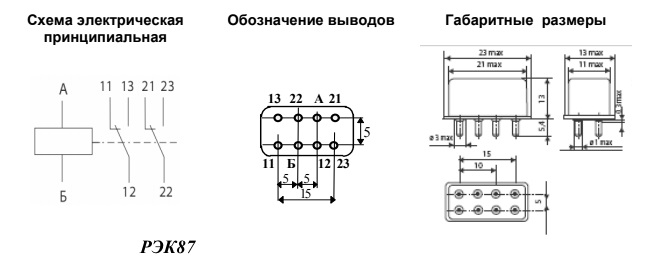 1474ап1т схема включения