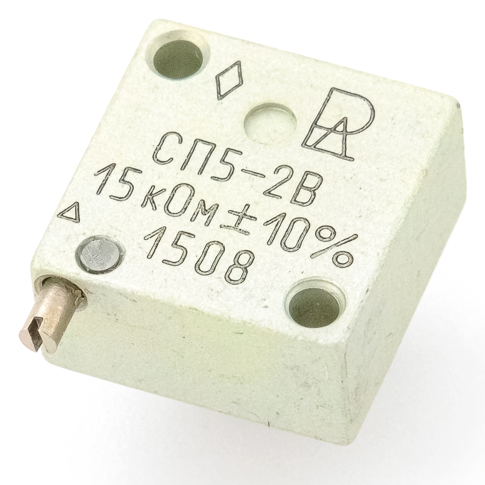 СП5-2В 1W(Ватт) 15kΩ(кОм)-А±10% Резистор подстроечный многооборотный, фото