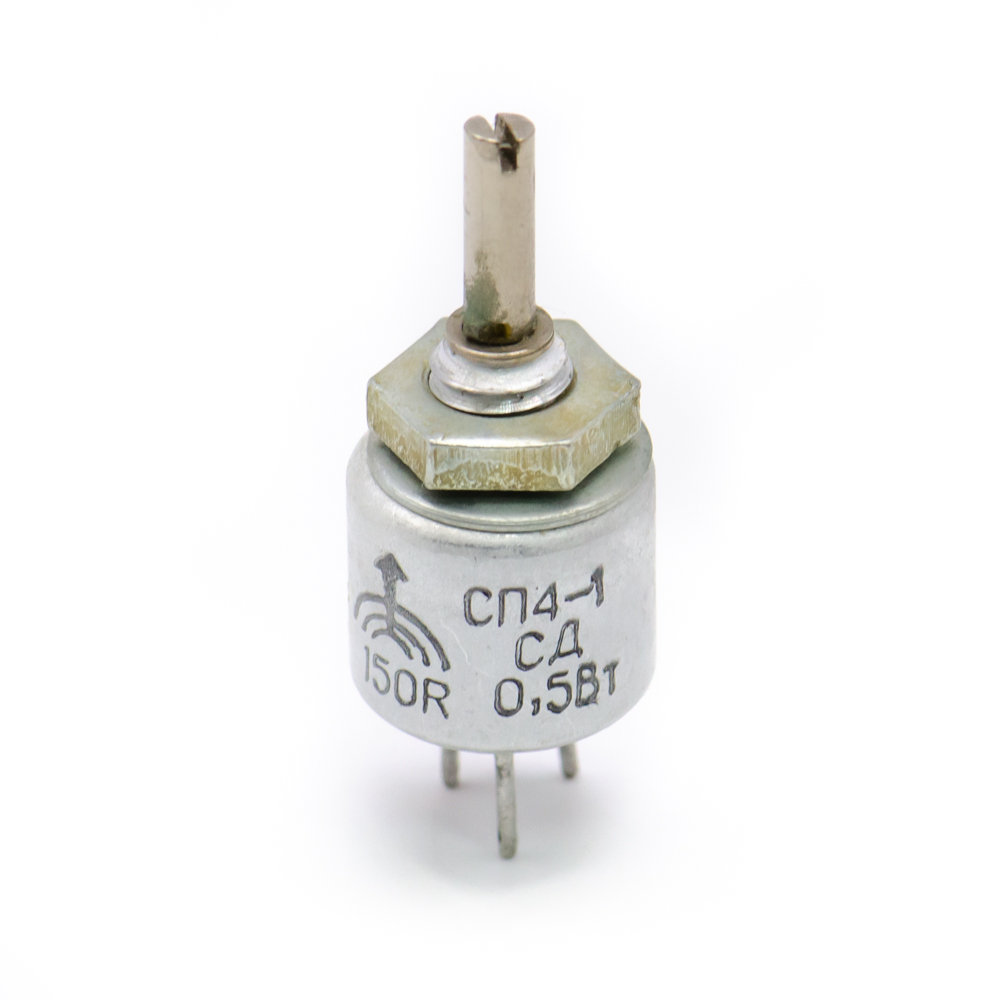 СП4-1а 0,5W(Ватт) 150Ω(Ом)±20%-А, ВС2-16 сплошной с шлицем Резистор переменный (потенциометр),, фото