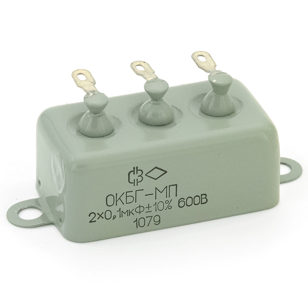 ОКБГ-МП 2х0,1мкФ±10% 600В Конденсатор купить в интернет-магазине «Ай-Пи ...