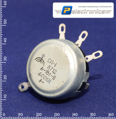 СП-1(I) 1W(Ватт) 680kΩ(кОм)±30%-А, ВС3-20 с прямой лыской Резистор переменный (потенциометр), фото