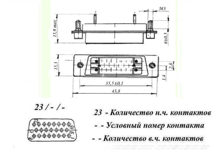 РП15-23ГВФВ Розетка с фиксатором, карболит., фото