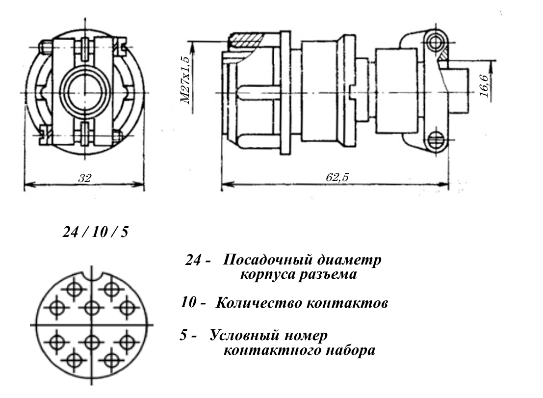 2РМДТ24КПН10Г5В1В ОС Розетка кабельная карболит, ГЕ0.364.126ТУ фото
