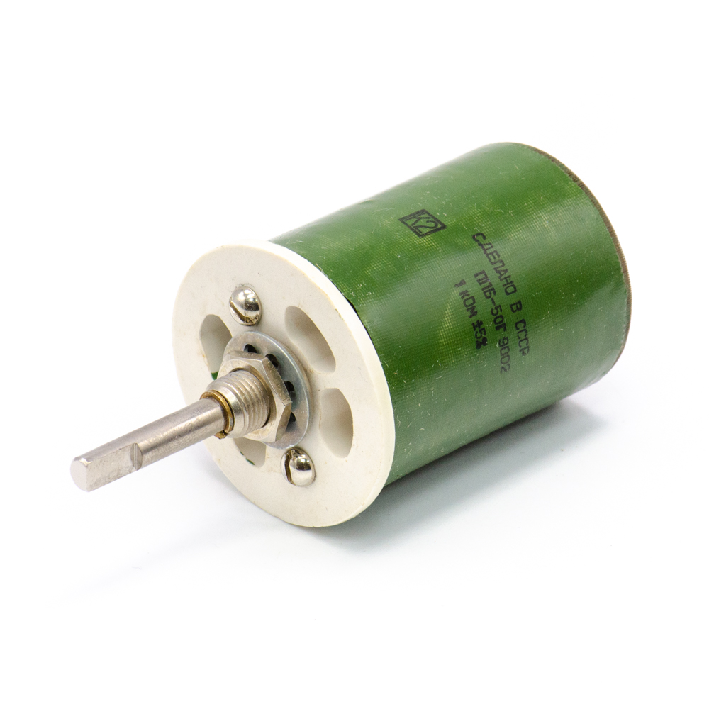 ППБ-50Г 50W(Ватт) 1kΩ(кОм)-А±5%, Г-ВС3(с прямой лыской) Резистор переменный (потенциометр), фото