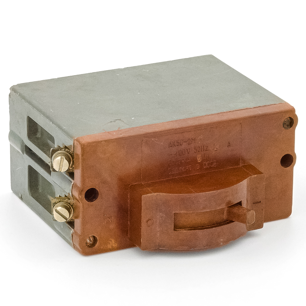 АК50-2МГ 2A(Ампер) 400VAC(Вольт) Автоматический выключатель, фото