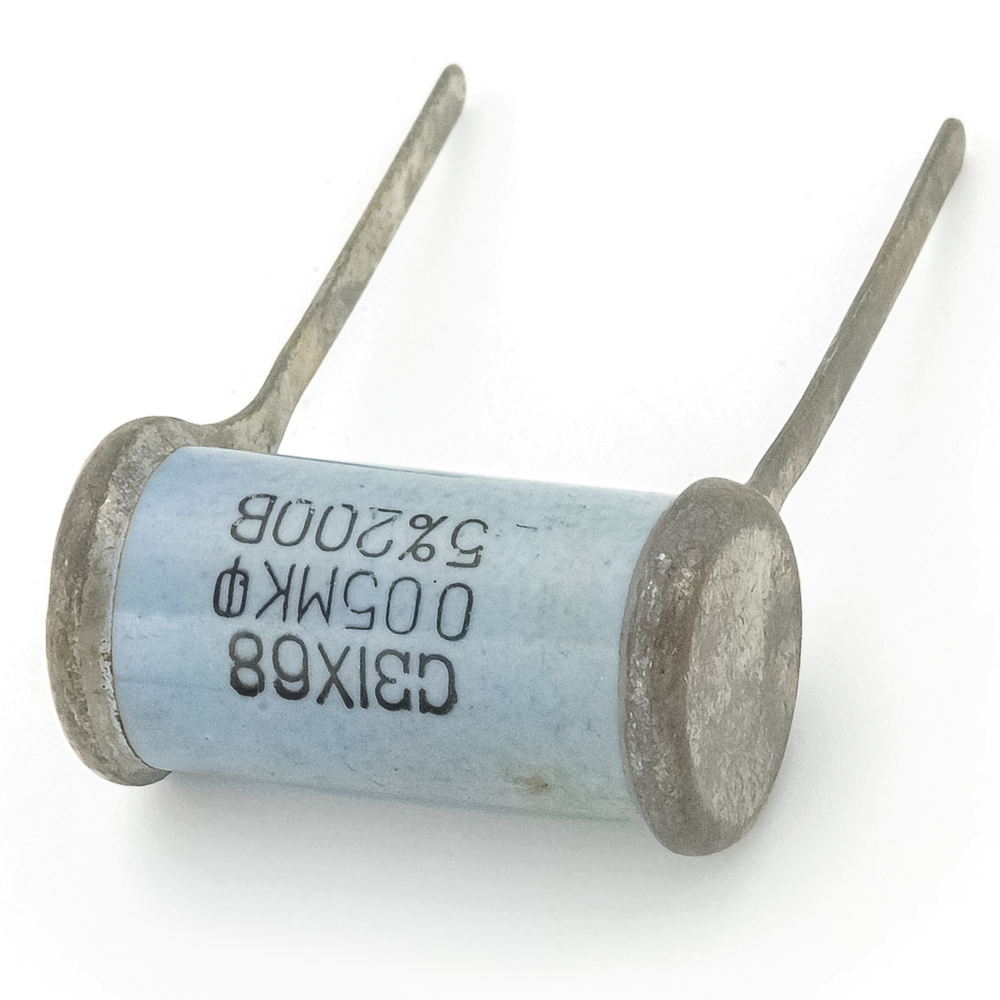 КБГ-И 0,05мкФ±5% 200В Конденсатор, фото