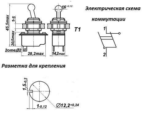 Т1-С on-off, 6А 250В Тумблер однополюсный, 1993-1995гг, фото
