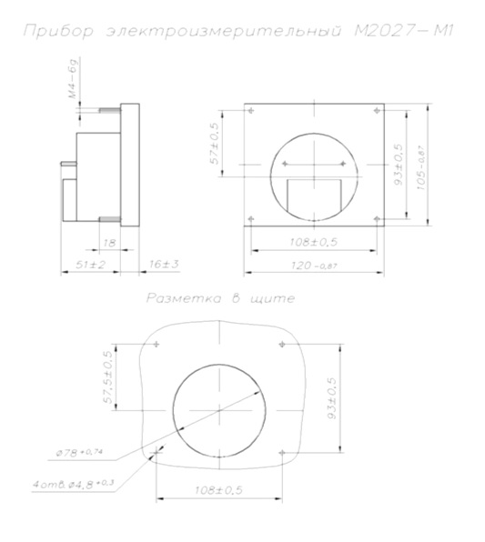 Уценка М2027-М1 100-0-100mkA Микроамперметр, ТУ525-04.2462-79 фото