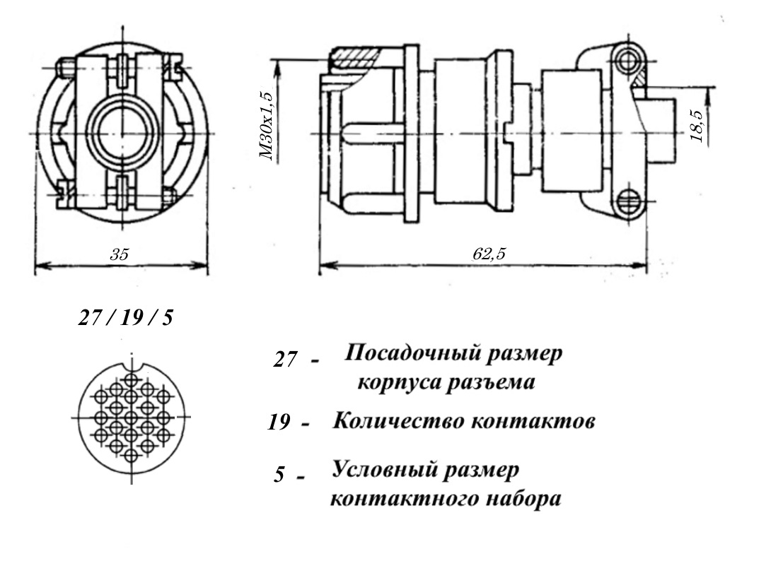 2РМДТ27КПН19Г5В1ЛВ Розетка кабельная карболит, ГЕ0.364.126ТУ фото