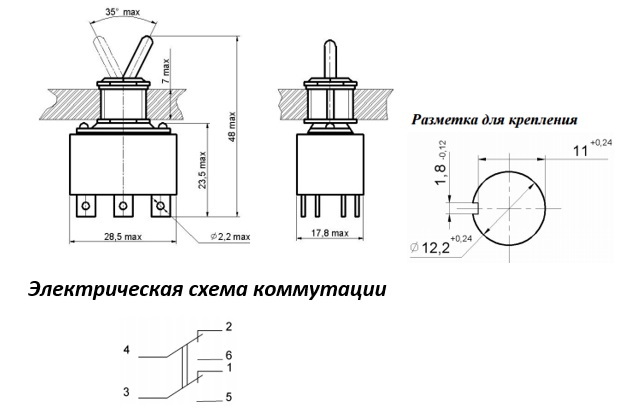 Тп1 2 тумблер схема