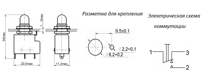 КМ1-1 Микропереключатель однополюсный, "5", 1977-1986гг (арт. OP-1541 ...