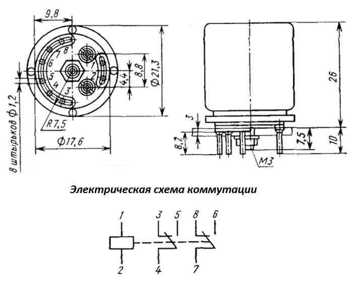 Реле рс 528 схема подключения реле