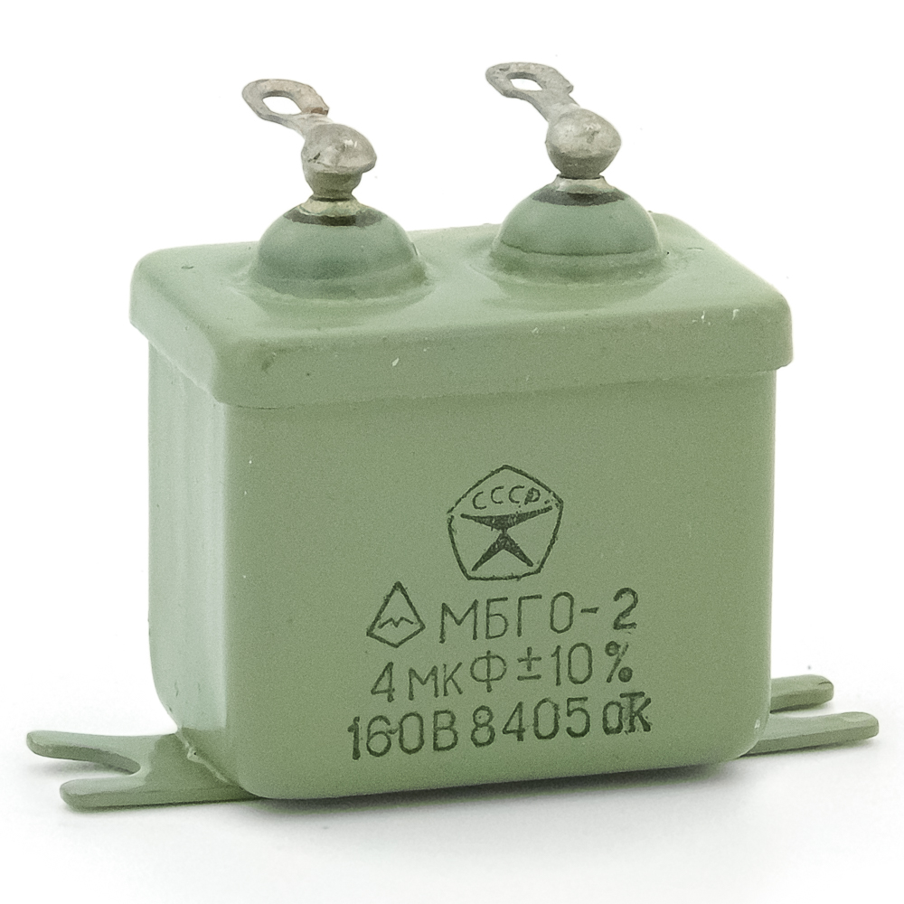 МБГО-2 4мкФ±10% 160В Конденсатор, "1", фото