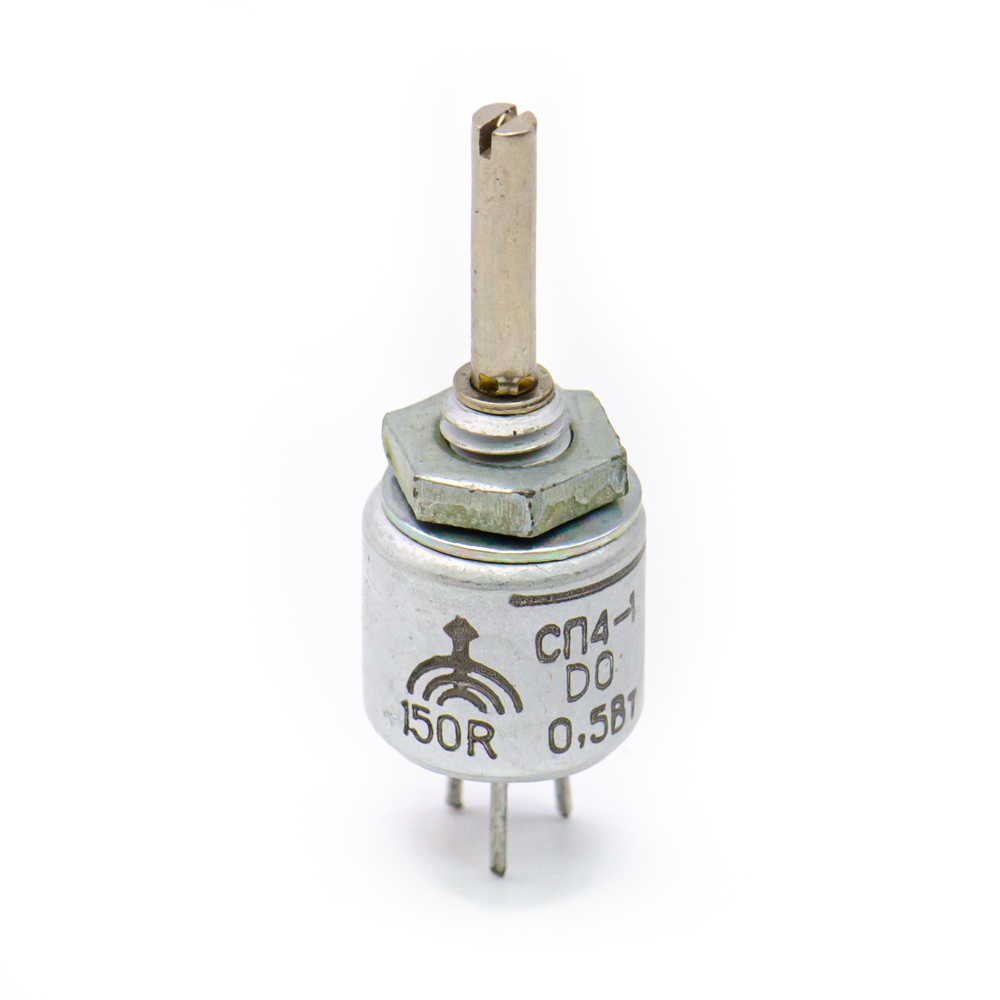СП4-1а 0,5W(Ватт) 150Ω(Ом)±20%-А, ВС2-12 сплошной с шлицем Резистор переменный (потенциометр), фото