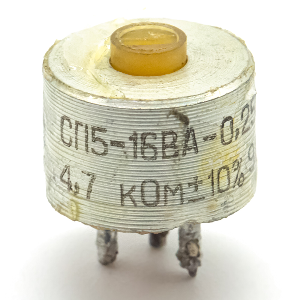 СП5-16ВА 0,25W(Ватт) 4,7kΩ(кОм)-А±10% Резистор однооборотный, фото