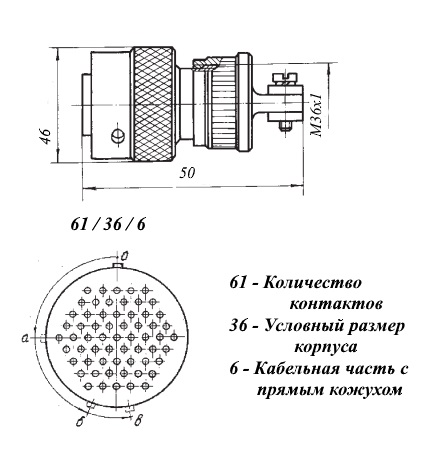 Снц23 4 14р 6 В Купить