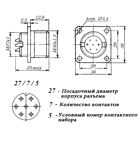 2РМД27Б7Ш5В1 Вилка блочная карболит, ГЕ0.364.126ТУ, фото