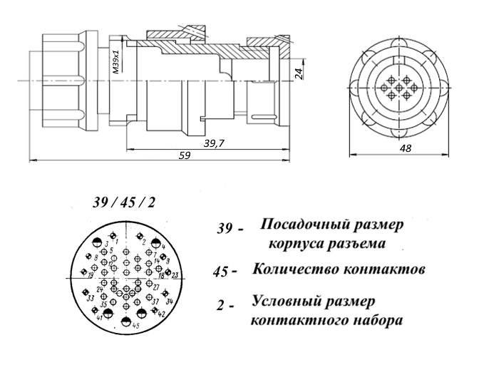 2РМТ39КПЭ45Г2В1В Розетка кабельная карболит, ГЕ0.364.126ТУ, фото