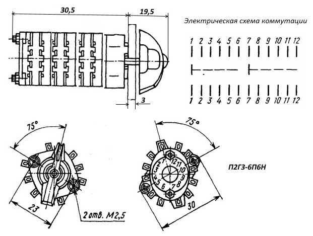 П2Г3-6П2Н Переключатель галетный, 2016 г. (арт. TK-2238) купить в ...