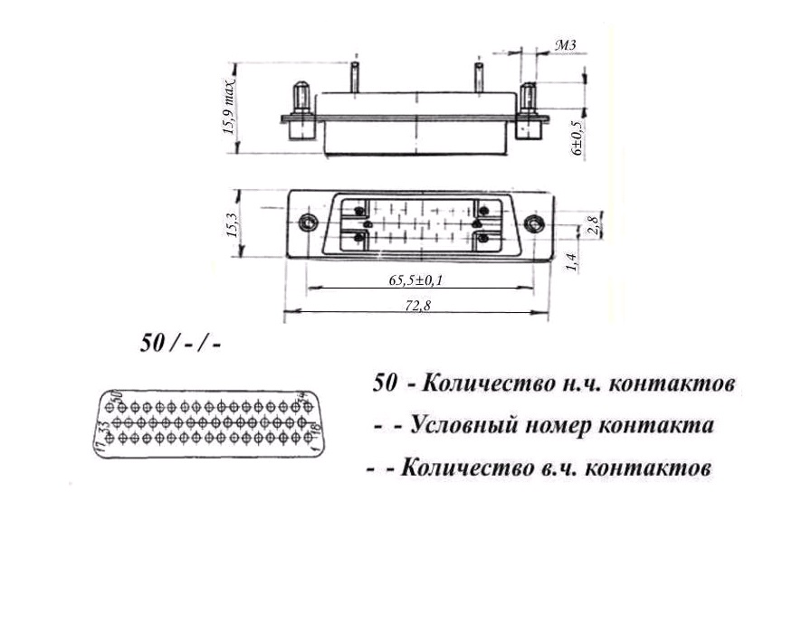 РП15-50ГФ Розетка с фиксатором, карболит, 1990г, фото
