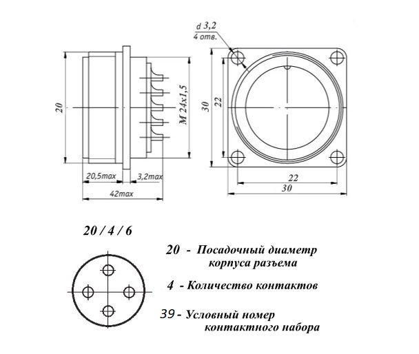 2РТТ20Б4Г39В Розетка блочная, бакелит ГЕ0.364.120 ТУ фото