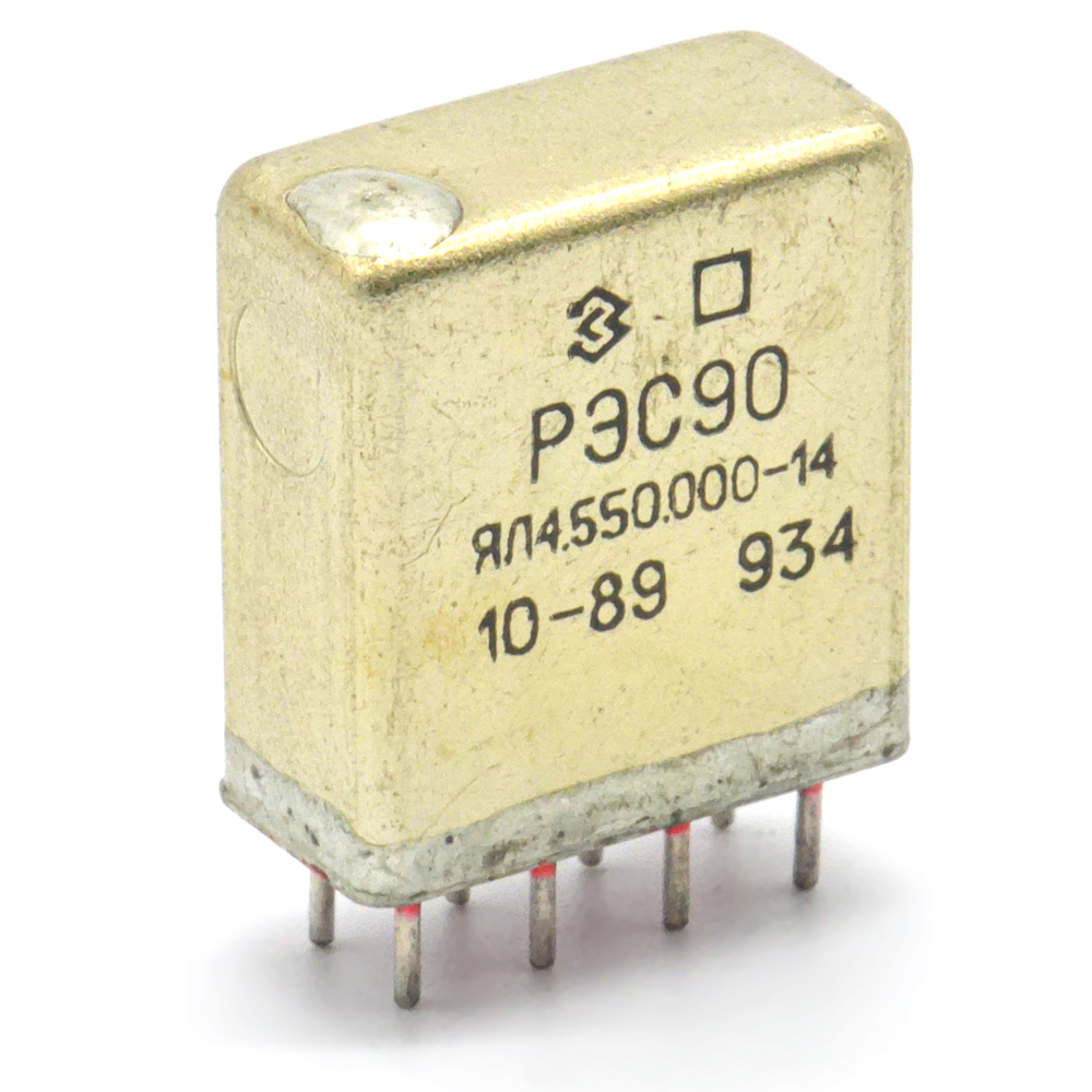 Реле рэс90. Реле рэс 90 ял4. 550. 550. Рэс-90 ял4.