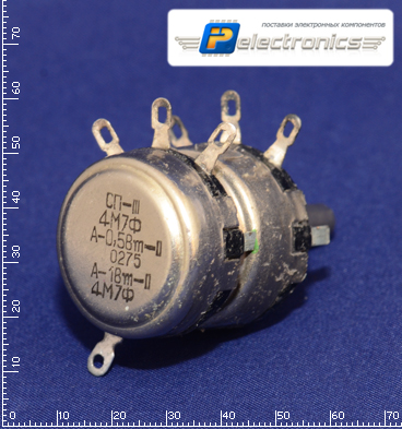 СП-3(III) 0,5W(Ватт) 4,7MΩ(МОм)±30%/1W(Ватт) 4,7MΩ(МОм)±30%-А, ВС3-20 с прямой лыской Резистор переменный (потенциометр)., фото