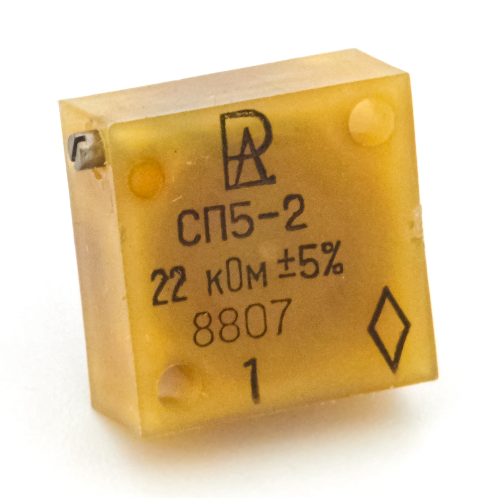 СП5-2 1W(Ватт) 22kΩ(кОм)-А±5% Резистор подстроечный многооборотный, "5", фото