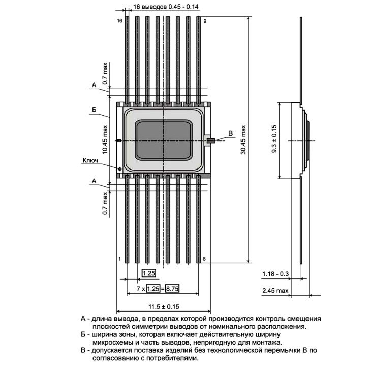 564ИЕ10 Микросхема (Ni) купить в интернет-магазине «Ай-Пи Электрон» с ...