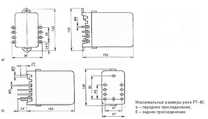 Рт 40 схема подключения