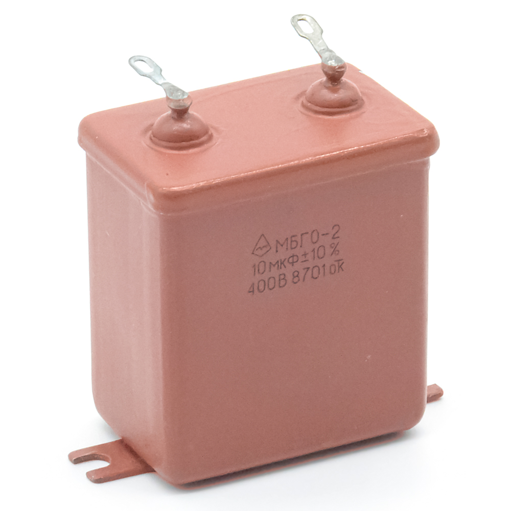 МБГО-2 10мкФ±20% 400В Конденсатор, фото