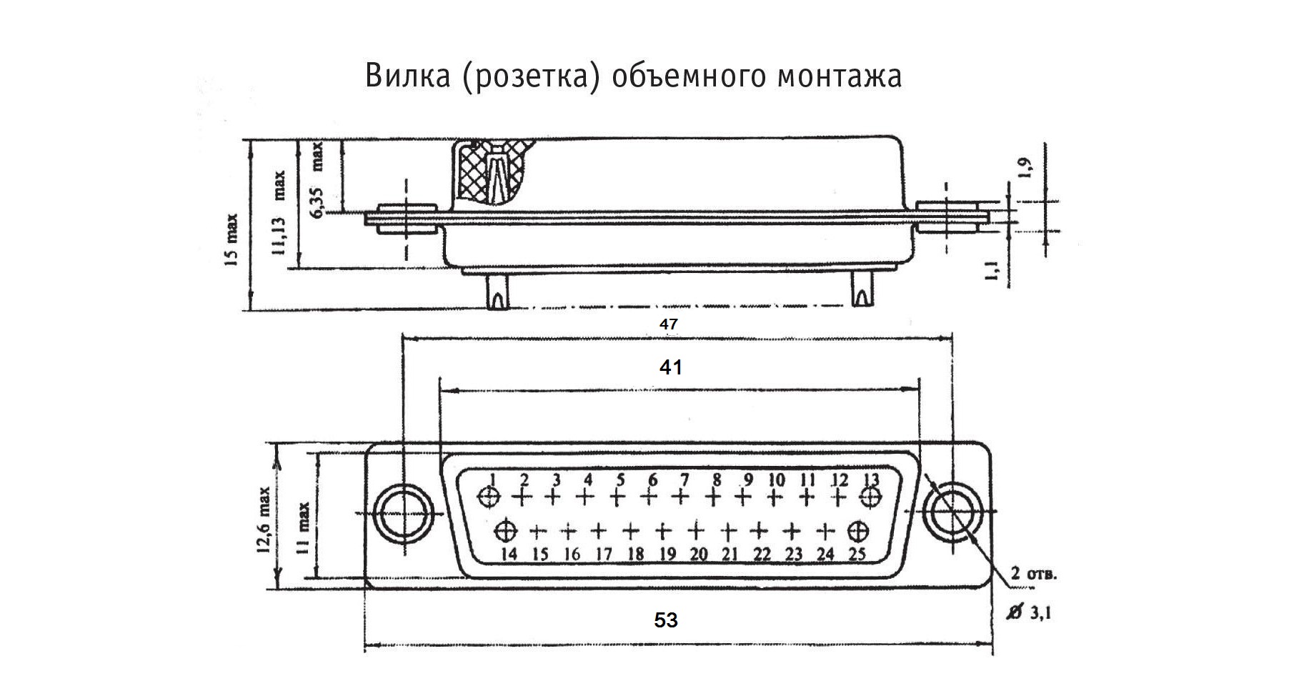 СНП268-25РП11-1-В Розетка. (арт. KP-7736) купить в интернет-магазине ...