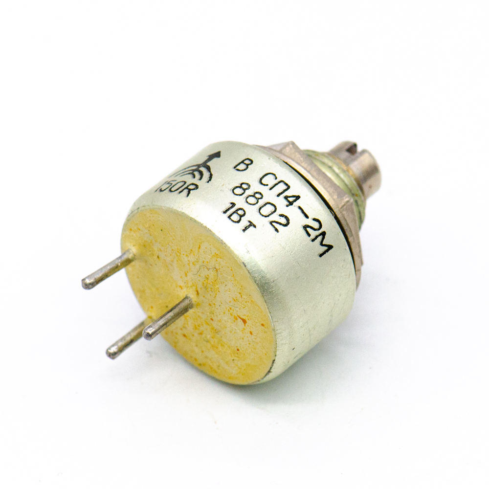 СП4-2Ма 1W(Ватт) 150Ω(Ом)±20%-А, ВС2-12 сплошной с шлицем Резистор переменный (потенциометр), фото