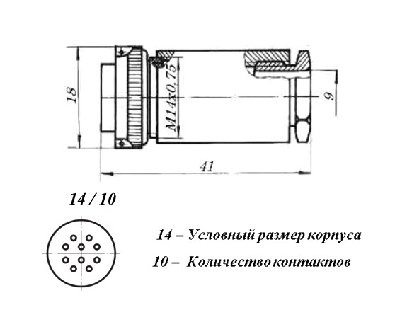 PY04-10T Розетка кабельная, c кожухом (аналог РС10ТВ), POL-SUN фото