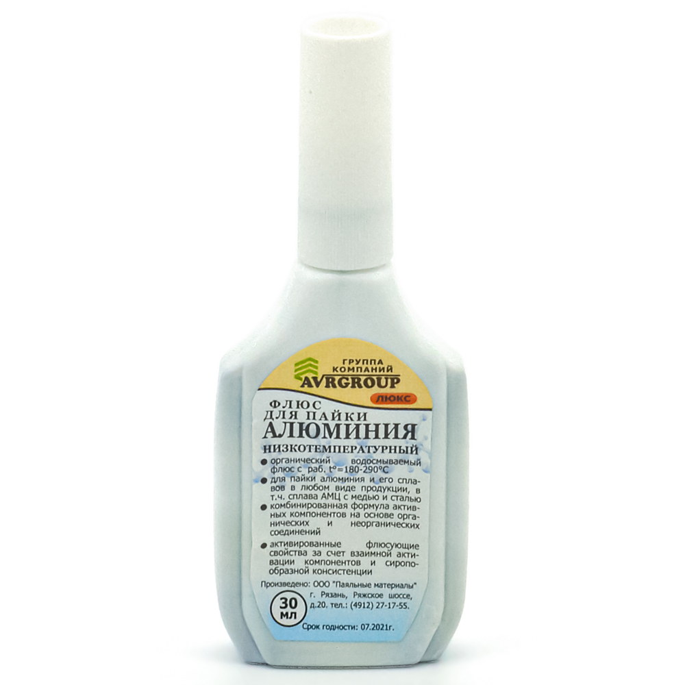 Флюс для пайки алюминия 25мл. Флюс фтс 25мл. Низкотемпературная пайка алюминия. Низкотемпературная пайка алюминия. Активный флюс для низкотемпературной пайки алюминия арт.
