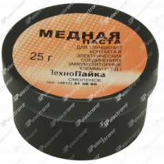 Паста медная 25гр